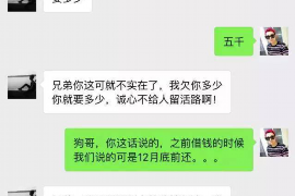 大理大理专业催债公司的催债流程和方法